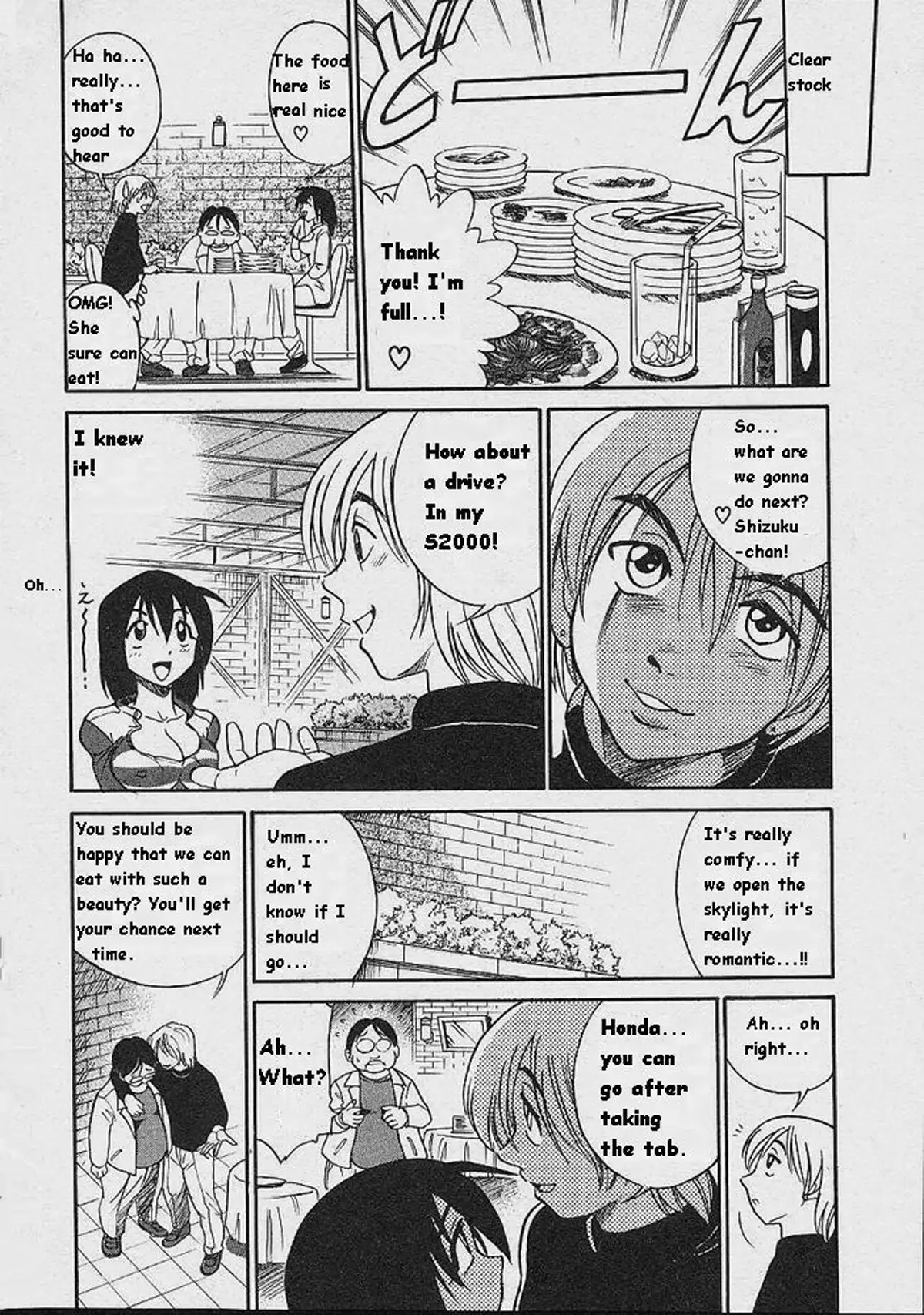 Michael Keikaku Vol. 1