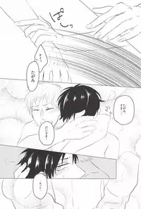 (SUPERKansai21) [Makeinu (Hateru)] Ai wa Atte mo Mendokusai (Gokuto Jihen)