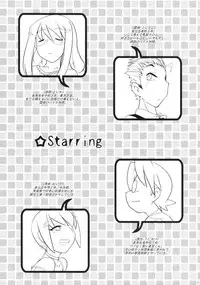 (C78) [Kinbou Sokai (Konmori)] macaron? Ganache