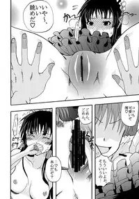 [St. Rio] BAKU-ON! 3 (K-ON!)