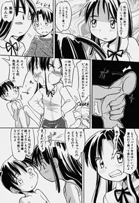 Hin-nyu v18 - Hin-nyu Nyuukon