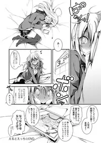 [Kikurage] Kimi to H [Digital]