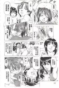 [Kabuki Shigeyuki] Kono Hentai Yarou! | 这个变态的家伙！ [Chinese]