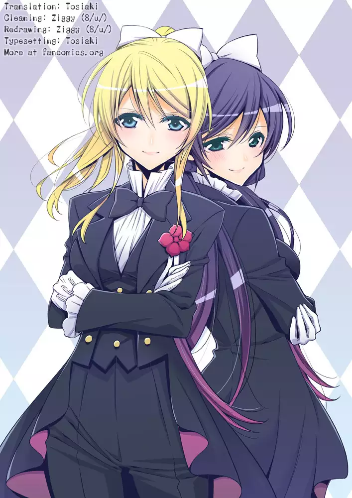 Himitsu no Jikan | A Secret Time