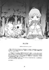 (C62) [Douwa Club (Kitty)] Shirma No Dungeon Diary (Chocobo's Dungeon)