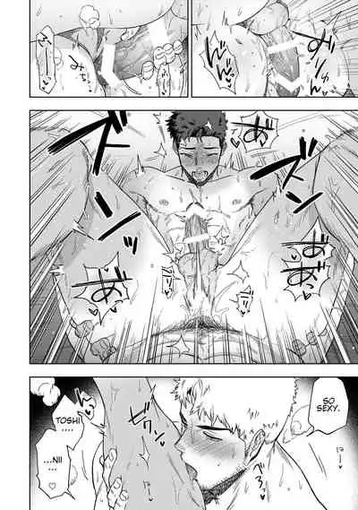 [Haiki] HIDK [R18 Ban] [English] {Orichalco} [Digital]