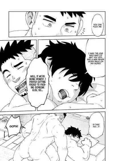 My Hunky Underclassman Wants to Change