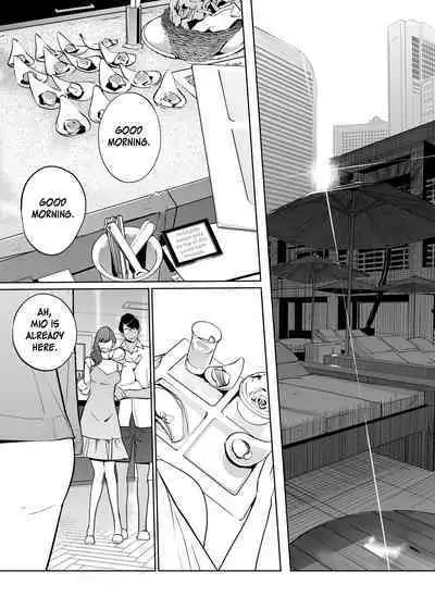 NTR Midnight Pool Season 2 #1