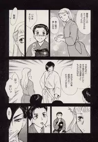 [Fujii Akiko, Akiyama Michio] SCHOOL ZONE 2nd