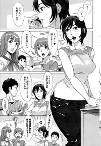 [Hanzaki Jirou] RAN KON Ch.01-06