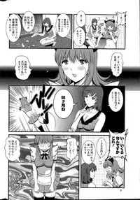 [Saigado] Part time Manaka-san Ch. 1-8