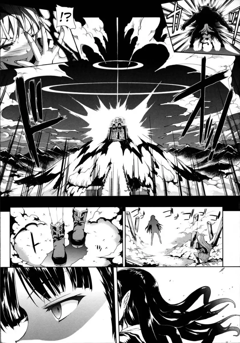 PANDRA II - Chapter 1