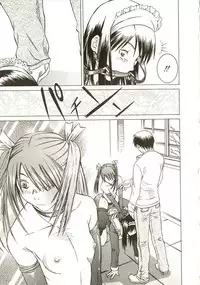 [Sarada Masaki] Milk System