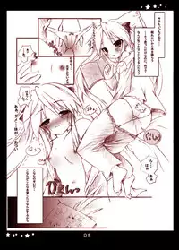 [Sesina] かがみエロ本 (Lucky Star)