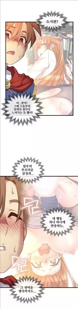 Master in My Dreams Ch.90-131