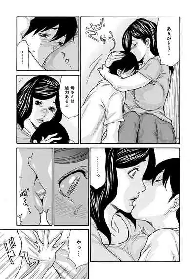 COMIC Magnum Vol. 148
