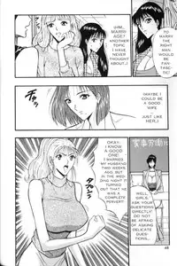 Seminar of Big Tits 3 [English] [Rewrite]