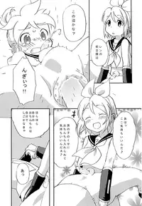 (Futaket 8) [Osu to Mesu (Suppy)] FutanaRIN ni IreraLEN (VOCALOID)