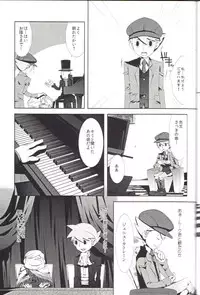 (C79) [RE>>>PLAY (Fubuki Reina)] Anata Note (Professor Layton)