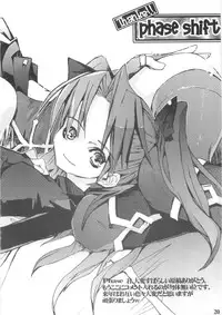 (C67) [STUDIO HIMAWARI (Himukai Kyousuke)] Berry Berry (Fate/stay night)