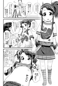 [Maeshima Ryou] Otona no Omocha no Tsukaikata