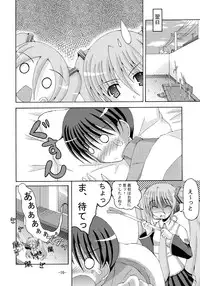 (SC38) [Dream Project (Yumeno Shiya)] Shirudaku Negidaku Miku Mori de (VOCALOID)