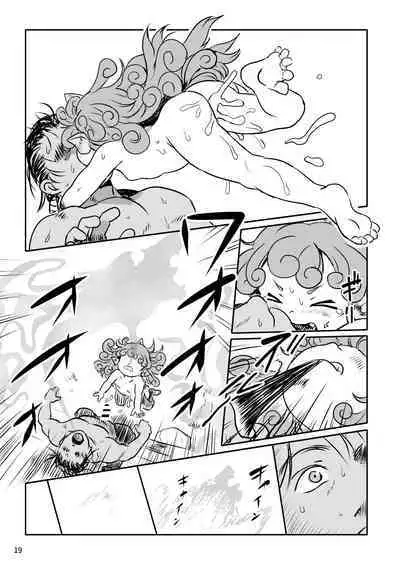 [Komanest (Cock Robin)] Haratte! Aun-chan! (Touhou Project) [Digital]