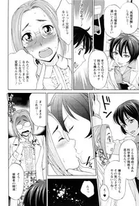 Action Pizazz DX 2016-10