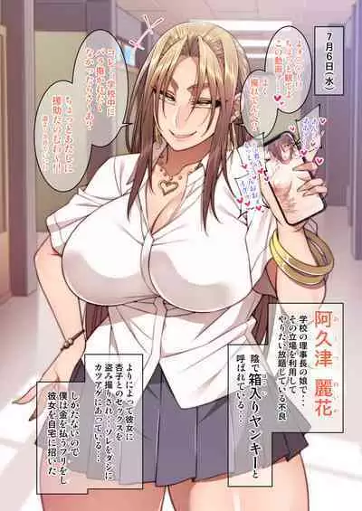 [Mousou Engine (Korotsuke)] Tsugou no Ii Mesu-tachi