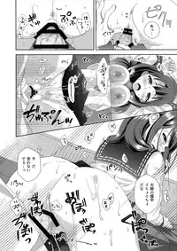 (CT30) [almanacco (Imachi Reki)] Ookina Kujira no Chakuninbi (Kantai Collection -KanColle-)