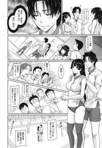 COMIC X-EROS #25