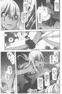 [ShindoL] Henshin + 4P leaflet [Chinese]