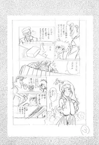 [Henrei-kai (various)] Hen Rei Kai Special Vol.4 (various)