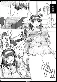 (COMIC1☆3) [Neko to Hato (Hatoya Mameshichi)] collars ~Tachibana Junichi no Gyakushuu~ (Amagami)