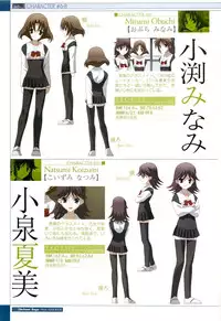 School Days Visual Guide Book