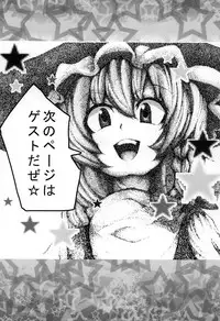 [Pompom Honganji] ごろごろアリスさん (Touhou Project)