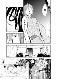 [Saperon Black (Sape)] 『UngateD』 1-4 (Touhou Project) [Complete]