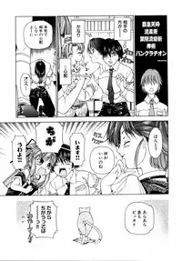 Ryouki First Chapter: Zeroshiki Department Store