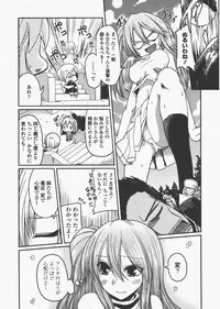 COMIC Penguin Club 2011-05