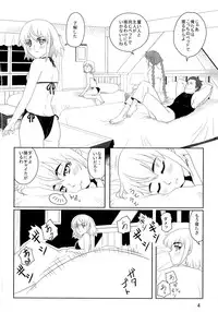 (CSP6) [RPG COMPANY2 (Sakusha Fushou)] ChaikaRose (Hitsugi no Chaika)