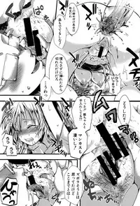 [Hal] RPG -ruthless playing game-