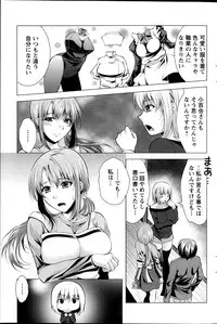 Action Pizazz 2014-01