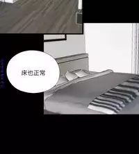 同居捉迷藏1-7【中文】