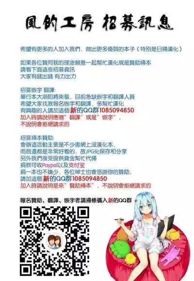 Boku no Mamakatsu