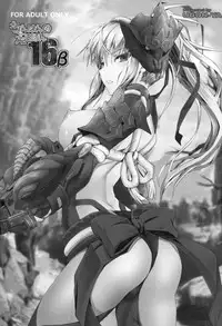 (C94) [UDON-YA (Kizuki Aruchu, ZAN)] Monhan no Erohon 16β (Monster Hunter)