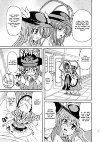 (C75) [Takakuya (Takaku Toshihiko)] Touhou Youjo Ranbu 9 (Touhou Project) [English] [desudesu]