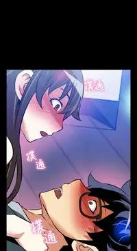 [KKUN &INSANE] Love Parameter 恋爱辅助器 86-100 [Chinese]中文