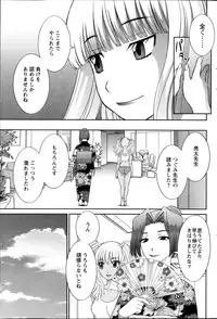 Action Pizazz DX 2013-11