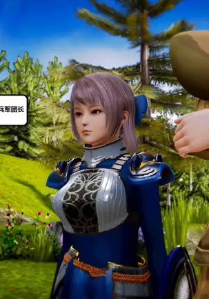 Teikoku no touitsu 1~4