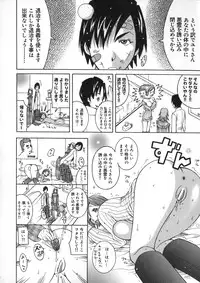 [Kashi Michinoku] Onee Rouman - Onay Romance